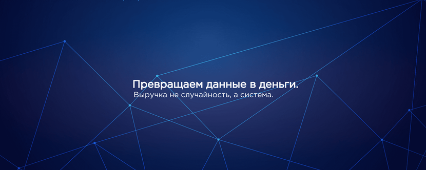 Связаться с нами